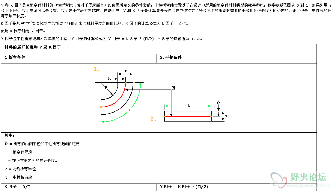 TM截图20130830144259.png