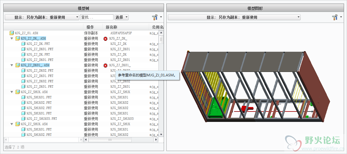 QQ截图20130903154126.png