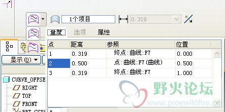 4.0 offset 操作