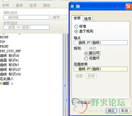 细节  锚点 参照范围怎么调试啊