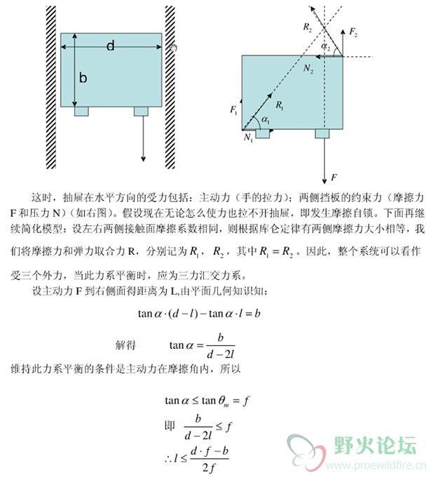 抽屉.jpg