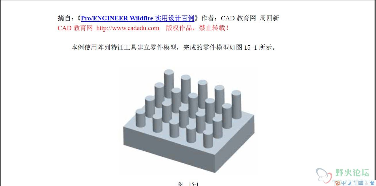 QQ截图20131101160743.jpg