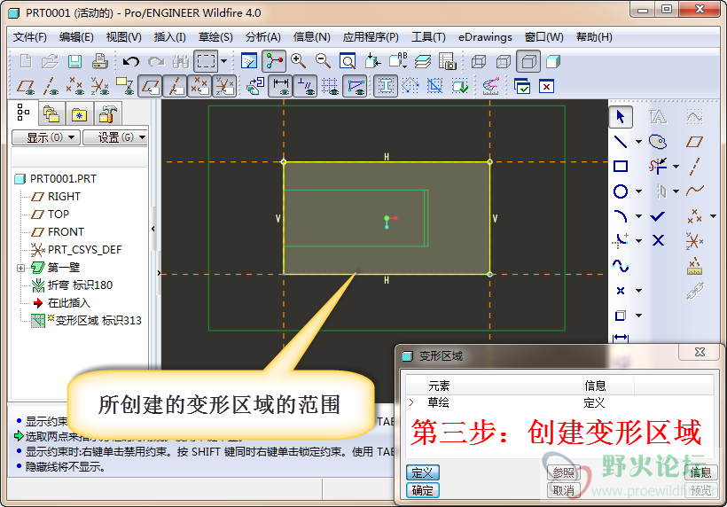 第三步：续