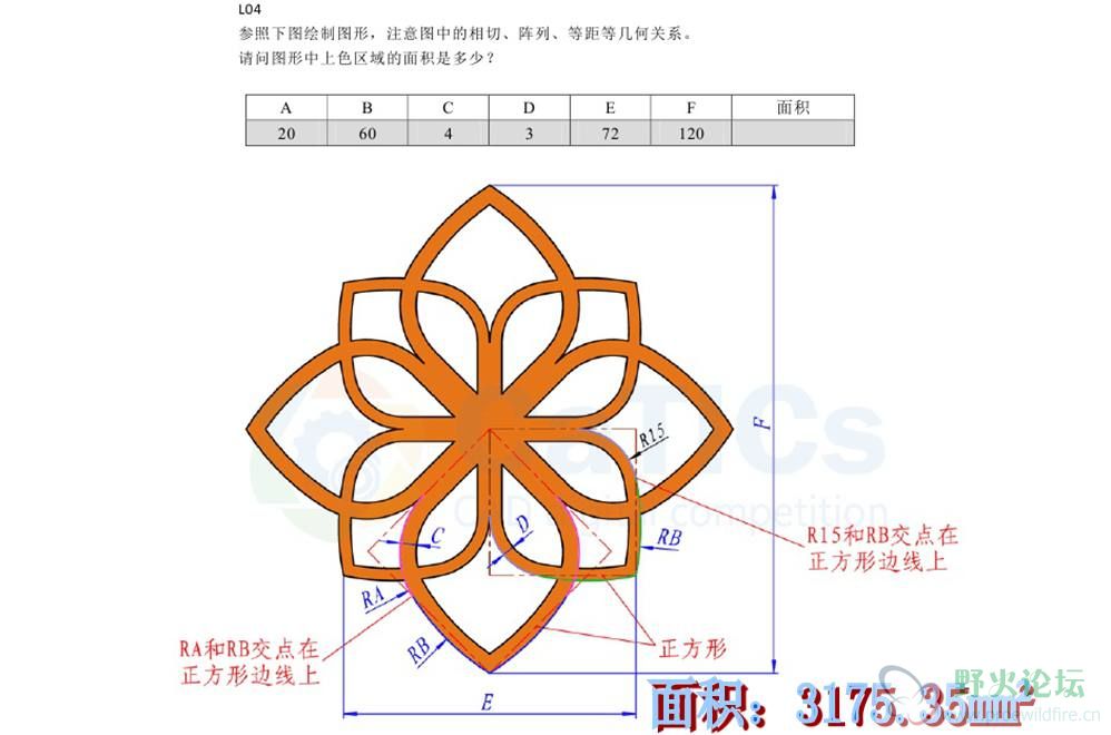 相切练习.jpg