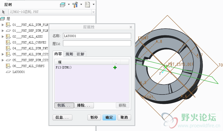 搜狗截图_2013-12-11_09-52-52.png