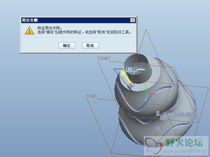 到了这里我想加厚为1.0MM 为什么不能加厚了？