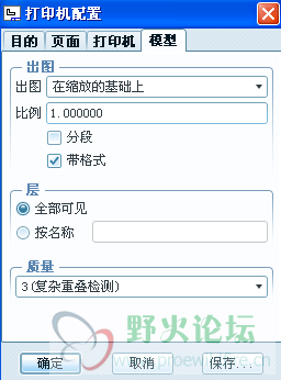 QQ截图20131224165121.png