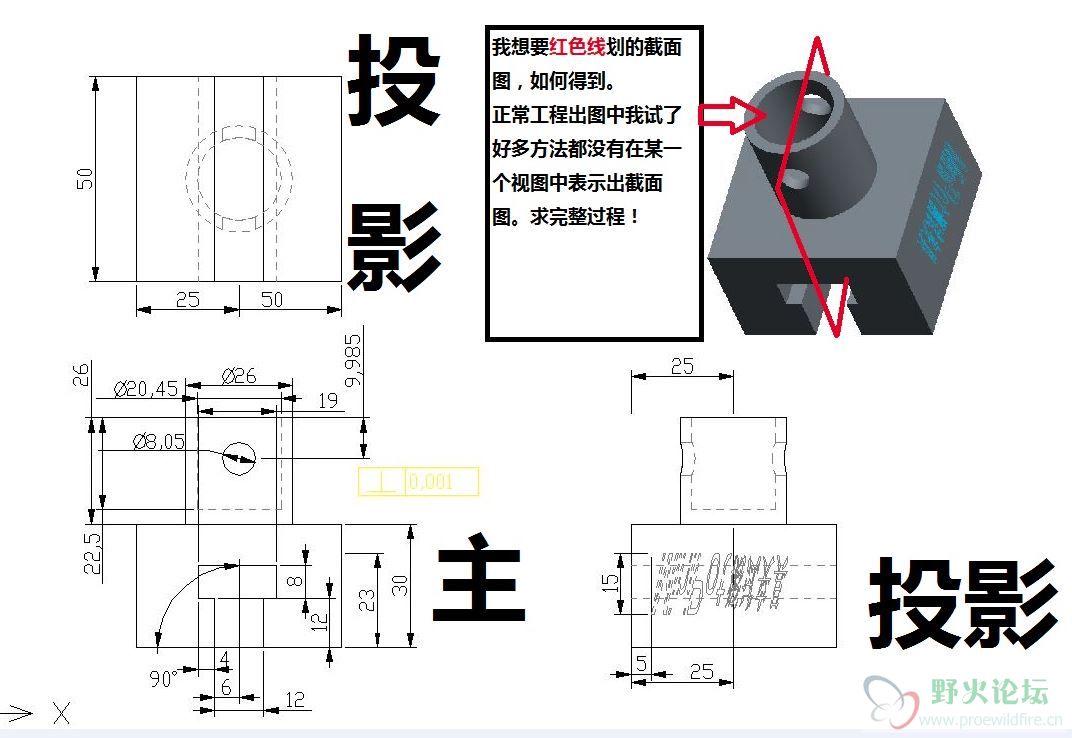 以上图为先插图缺省图，在插入主视图，在插入两个投影图。