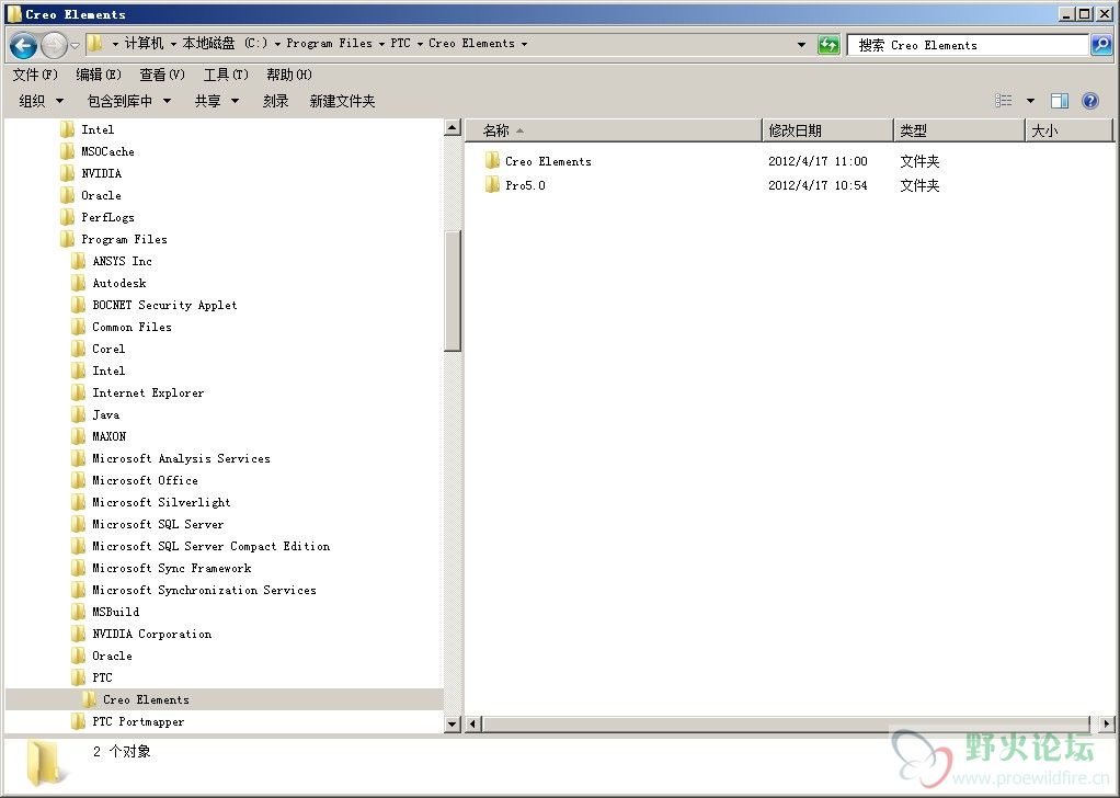 PROE安装的位置，我也不知道是5.0还是CREO1