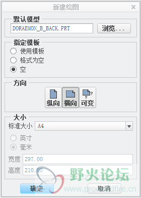 新建绘图.PNG