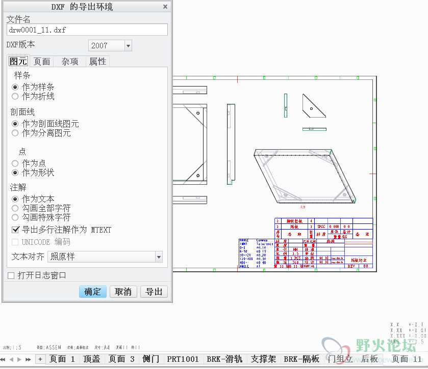 搜狗截图20140210123142.png