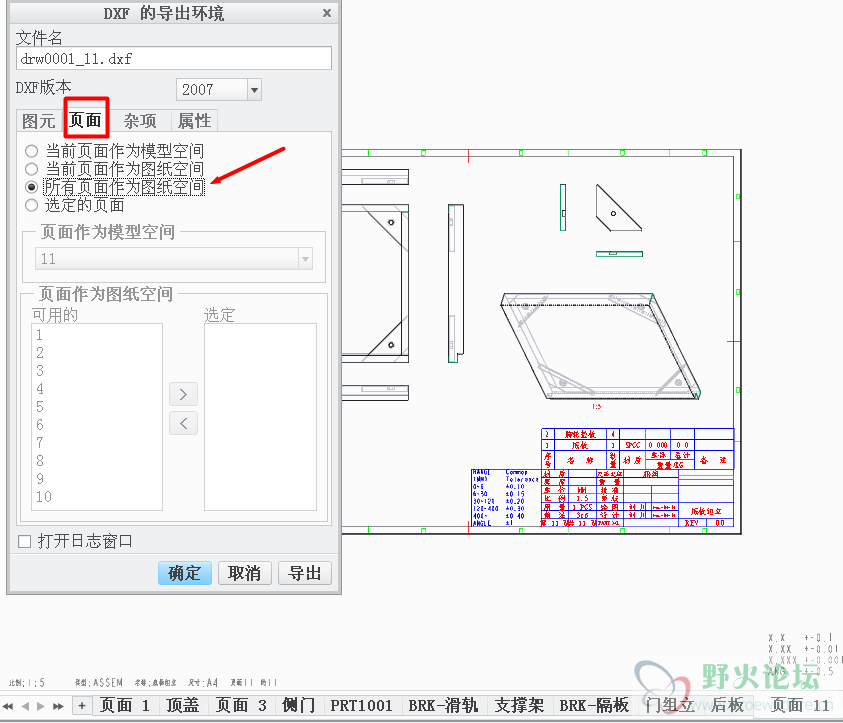 搜狗截图20140210123612.png