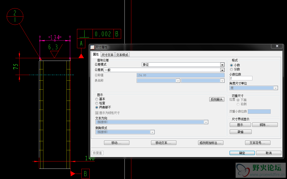 搜狗截图20140318123412.png