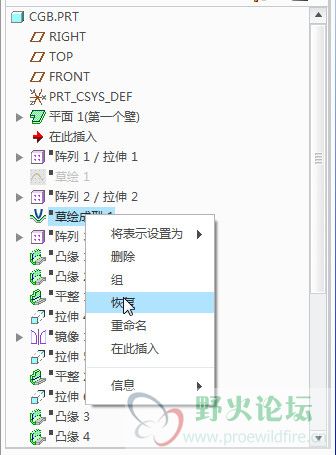 怎样设置才能达到这个效果