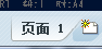 QQ截图20140328155956.png