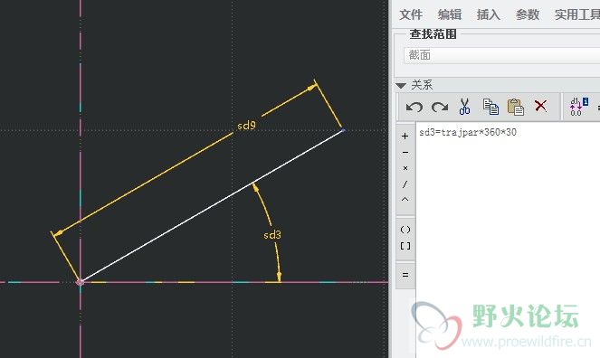 关系式添加