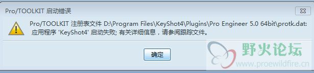 keyshot求助