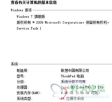 我的电脑安装系统