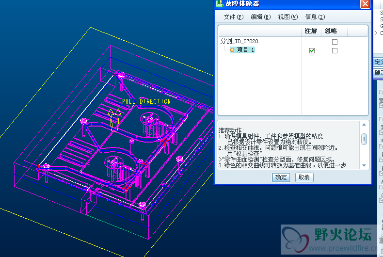 QQ截图20140620152351.png