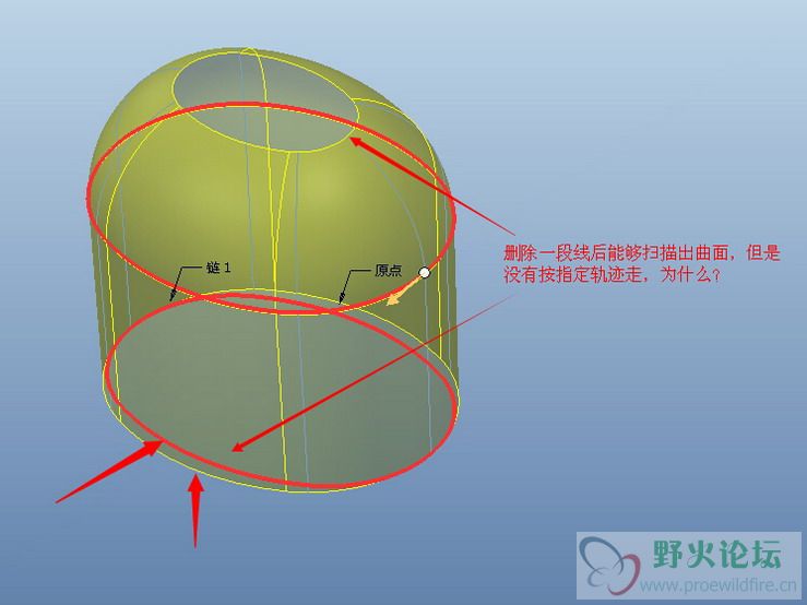 为什么不能扫描整个封闭的曲面，删除一条线材可以？但是还是没按轨迹线扫描，只按一条走了