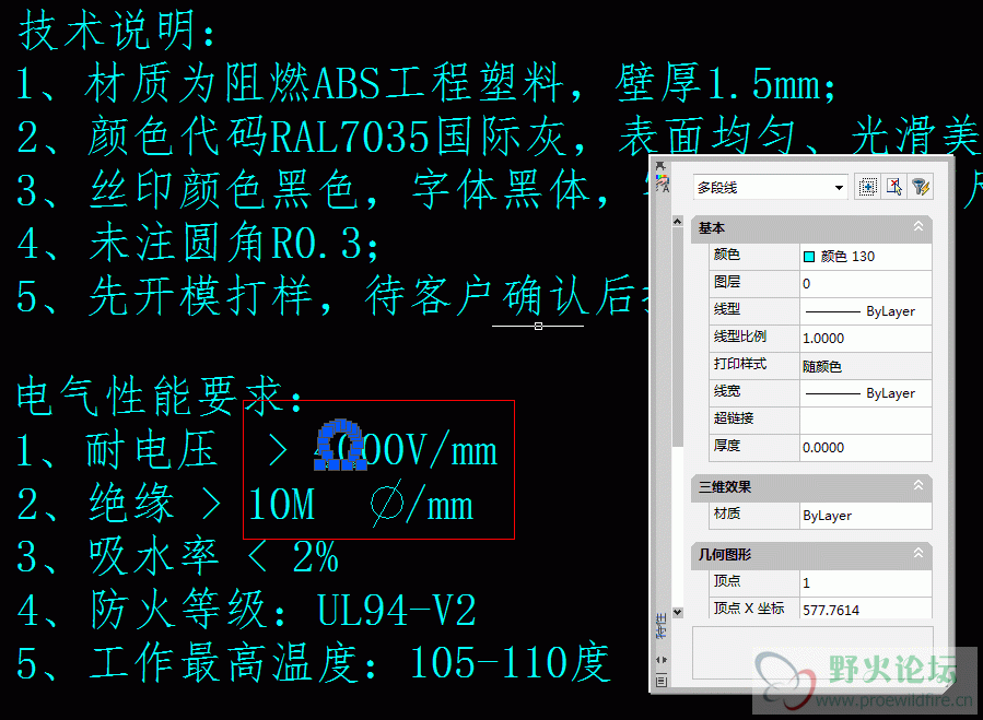 CAD中变为多段线，其他字符正常