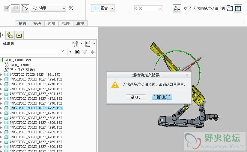 这是什么原因啊，急死人了都