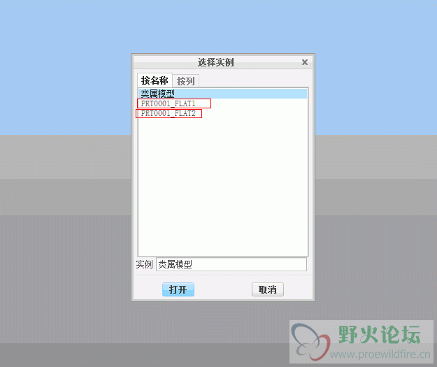 QQ截图20140718111837.gif