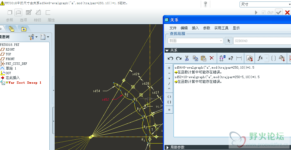 这一步的关系式是什么问题啊