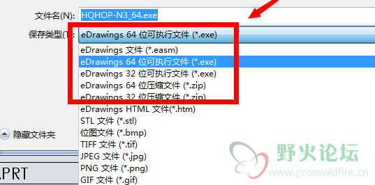 64位版本的eDrawings 同时要安装32位的eDrawings后（仅阅读器）才能到处32位的exe，否则只能导出64位的exe