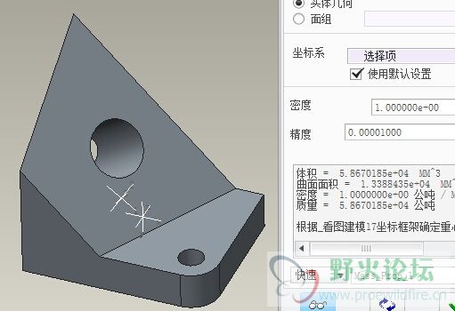 看图建模17.jpg