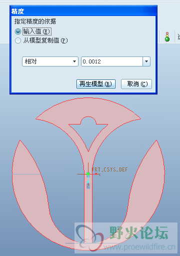 搜狗截图20140813122248.png