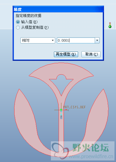 搜狗截图20140813122308.png