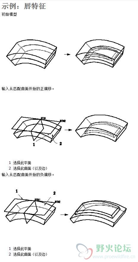 创建唇特征 示例 .jpg