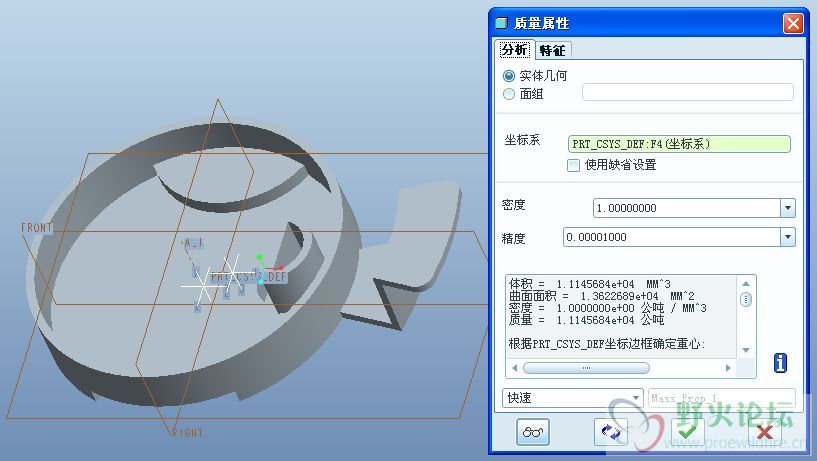 看图建模_25.jpg