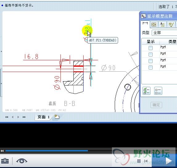 视频截图1