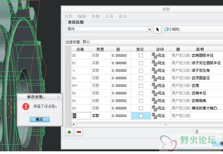 参数.JPG