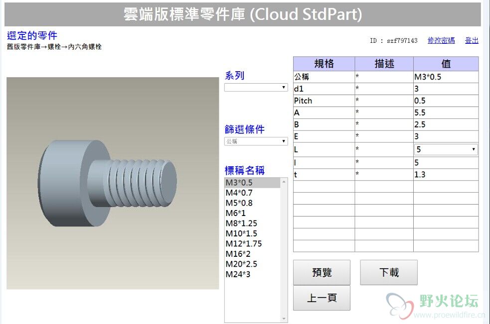 QQ图片20140827130206.jpg