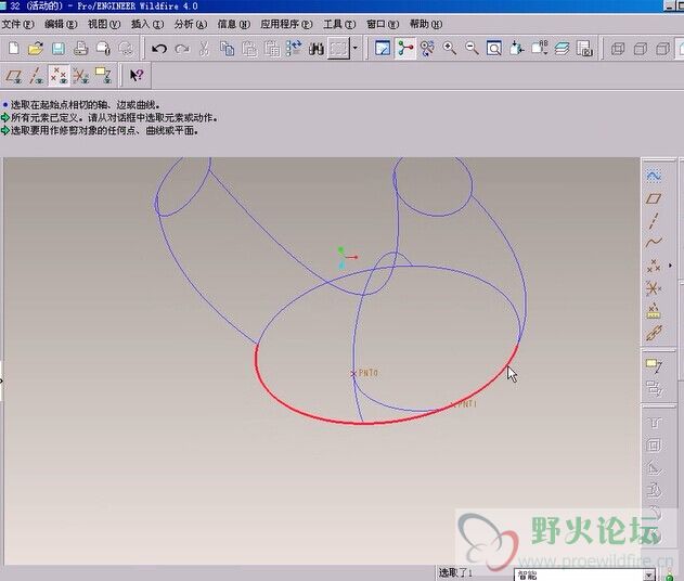 为什么用点修剪曲线后，曲线没有断开