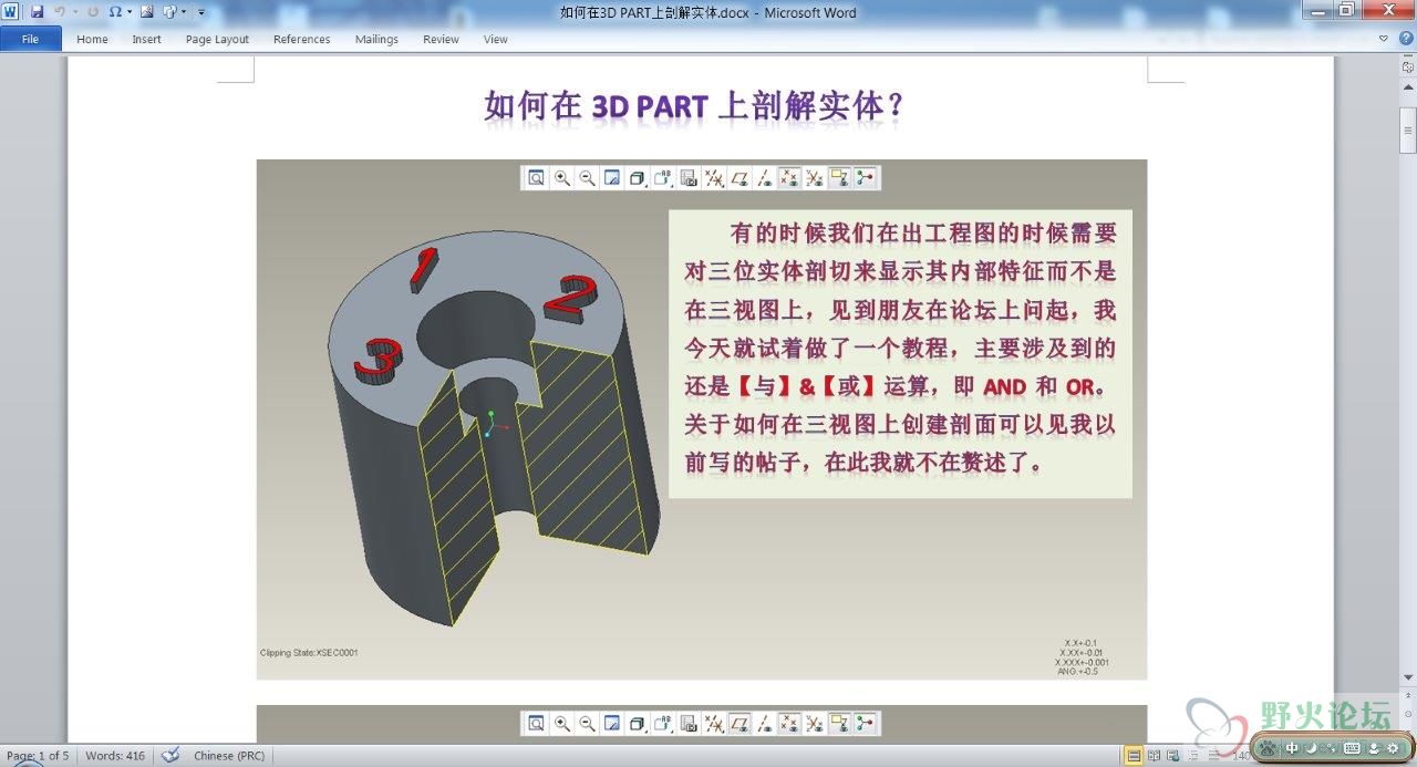 搜狗截图14年10月10日1021_10.jpg