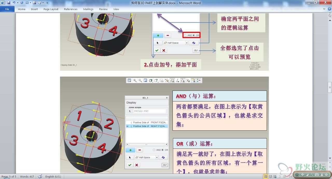 搜狗截图14年10月10日1022_11.jpg