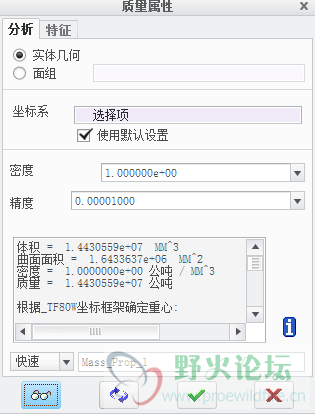 QQ截图20141108162334.png