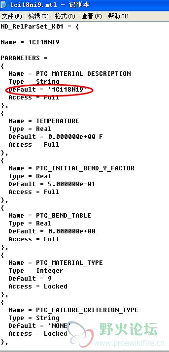 将保存的材料里面编辑 “ ” 里面加入要填的材料，然后通过你检索材料就找到了