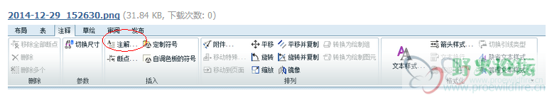 Unnamed QQ Screenshot20141229153726.png