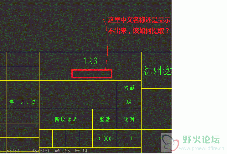 我的问题三.gif