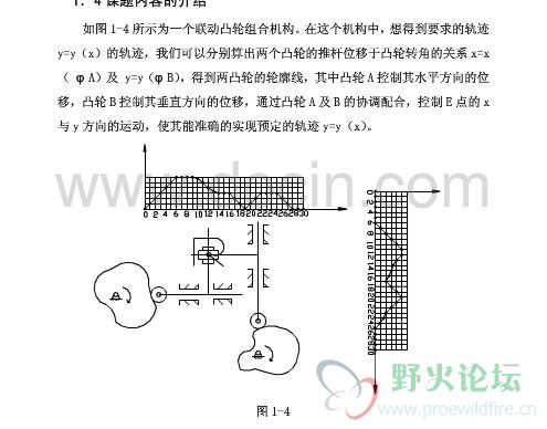 题目.jpg