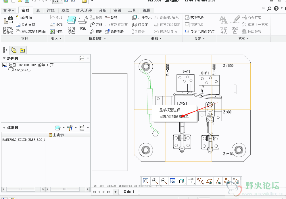 这是2.0的，就感觉方便多了