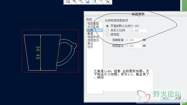 原比例尺寸和图纸样式