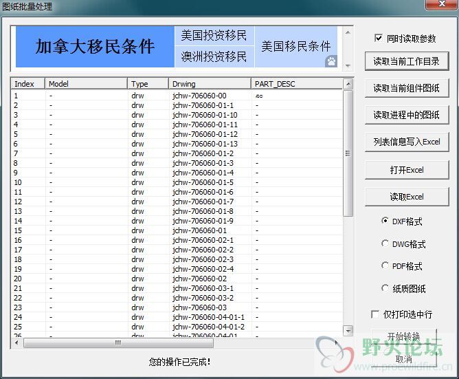 QQ图片20150426221445.jpg