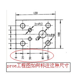 圆孔距离尺寸标注.jpg