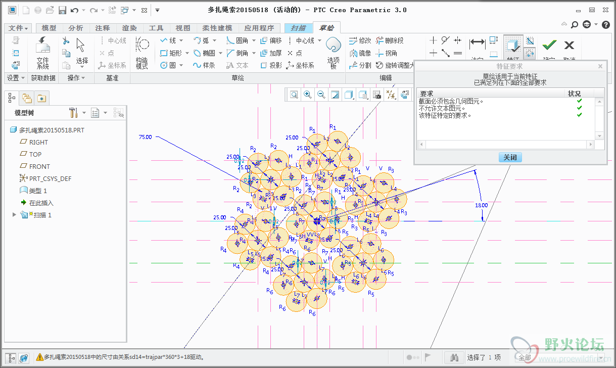 QQ截图20150518151803.png